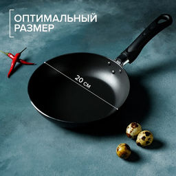 Сковорода Доляна Promo, d=20 см, h= 5 см, пластиковая ручка, антипригарное покрытие, цвет бордовый  фото 2