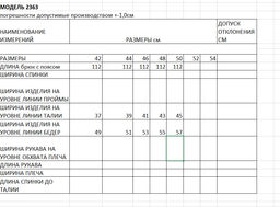 брюки женские - Elletto фото 7