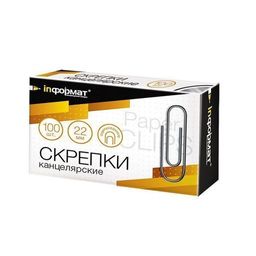 Цена за 5 шт. Скрепки INFORMAT 22 мм 100 шт., классические, оцинкованные, картонная упаковка
