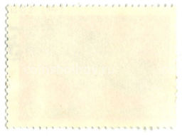 Марка Пассажирский теплоход Космонавт Гагарин 1981 год