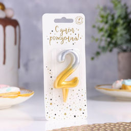 Цена за 2 шт. Свеча для торта цифра «Овал» 2, 5.5 см, золото-серебро