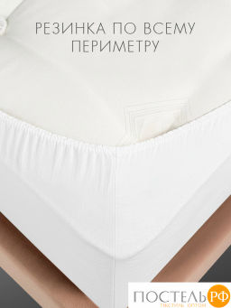 Простыня на резинке SleepiX Юко 40%бамбук бел. - Sleep ix фото 5