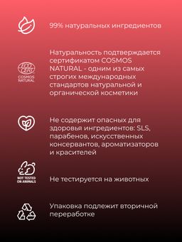 Жидкая помада для губ 13 Амарантовый SIBERINA