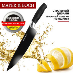Набор ножей 4 пр МВ арт. 30737