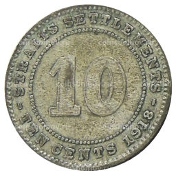 10 центов 1918 года Стрейтс Сетлментс