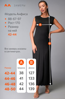 Женское вязаное платье Happyfox