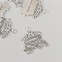 Металлический элемент, декоративная подвеска Королева, набор 5 шт., 2.52.5 см