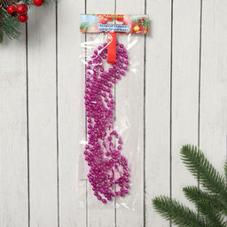 Цена за 3 шт. Бусы на ёлку Шар, длина 2.7 м, d=7 мм, малиновые - Зимнее волшебство фото 3