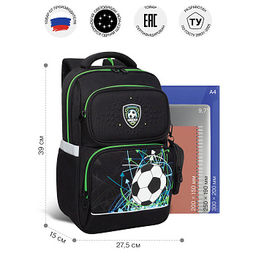 RAn-589-3 Рюкзак школьный с чехлом для мелочей - Grizzly фото 15