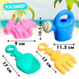 Набор игрушек для песочницы Юрский период, 7 предметов - Simaland фото 3