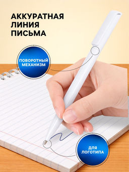 Цена за 12 шт. Ручка шариковая Calligrata, поворотная, синий стержень, узел 0.5 мм, белый корпус