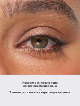 Vivienne Sabo Палетка теней для глаз Riviera du Soleil 01  фото 4