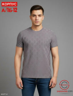 Футболка для мужчин из хлопка