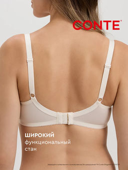 Бюстгальтер Conte Elegant SUPREMA RB6019 пастельный из полиэстера