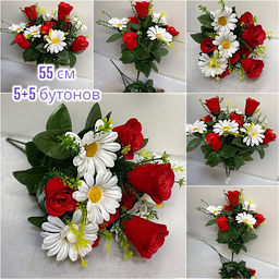 Цветы розы+ромашки букет 55см, бутонов 5/5