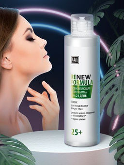 Тоник Renew Formula 25+ для лица и кожи вокруг глаз, 150 г