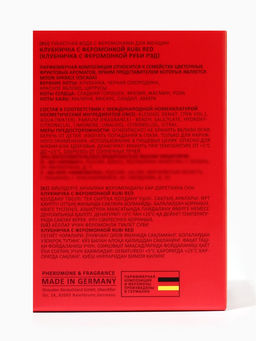 Туалетная вода женская Клубничка С Феромонкой Rubi Red, 50 мл, сладкий горошек, фрезия, жасмин, роза