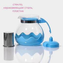 Заварочный чайник Доляна Волна, 1.5 л, металлическое сито, стекло, голубой  фото 2