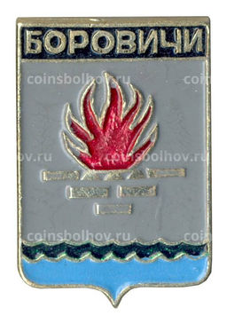 Значок Боровичи
