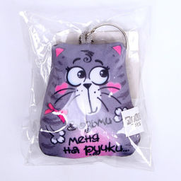 Брелок-антистресс Возьми меня на ручки, Кот, 77 см - Mni mnu фото 7