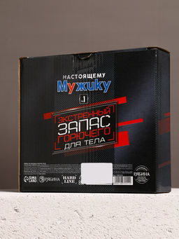 Подарочный набор Настоящему мужику, гель для душа канистра 500 мл и мочалка лента, HARD LINE  фото 12