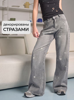 Джинсы-трубы для девочек