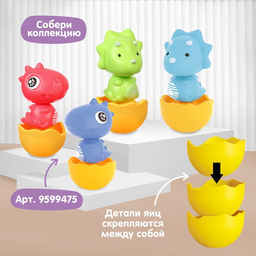 Развивающая игрушка Крошка Я «Собери сам: Динозаврик - Трицератопс», МИКС