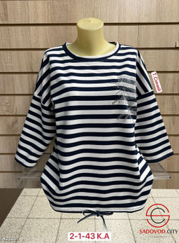 Кофта женская в полоску