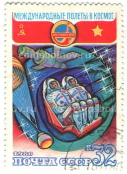 Марка Международные полеты в космос СССР -Китай (космонавты в капсуле) 1980 год