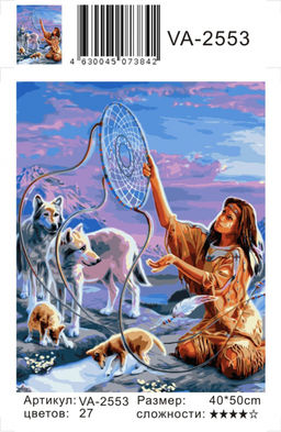 Картина по номерам на холсте и подрамнике 40х50 см