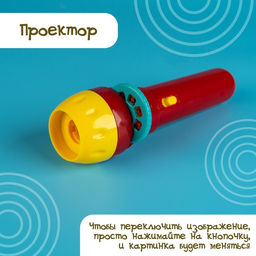 Игровой набор с проектором Русская народная сказка, 3 сказки, световой эффект - Zabiaka фото 3