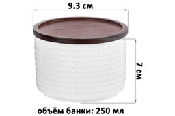 Банка д/хранения и запекания 250 мл 9,3*9,3*7 см Орнамент + дер. крыш.-подстав. с сил. упл., белая - Elan gallery фото 2