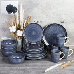 Столовый набор 16 предметов / WHP24-0155B /уп 2/ Синий