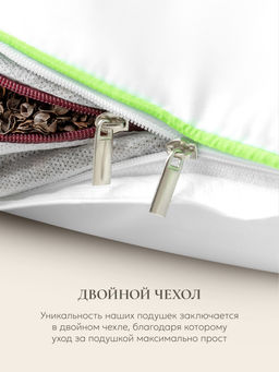 Подушка "ESPERA CLASSIC", 40х60, ВШ-5294