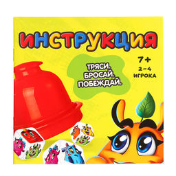 Настольная игра Монстрилки чудилки - Лас Играс kids фото 9