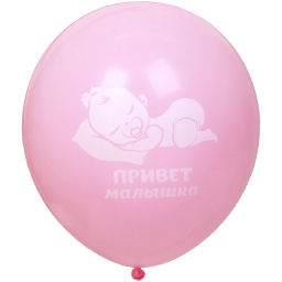 Воздушные шары 10 шт, 10"/25см Наша доченька (розовый/белый)