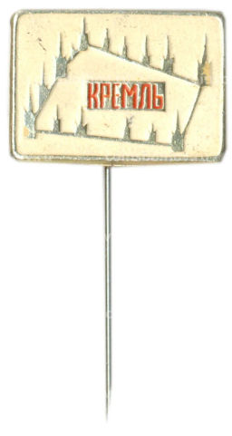Значок Кремль