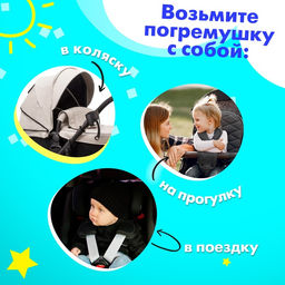 Погремушка детская «Сердечко»