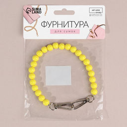Ручка для сумки, бусы, d = 10 мм, 30 см, цвет жёлтый - Арт узор фото 6