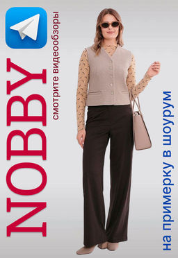 Nobby, Женские брюки, 41-51 (шоколадный)  фото 14