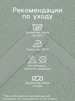 Набор махровых полотенец Этель Save the moment, 30?30 см - 3 шт., 340 г/м?, 100% хл