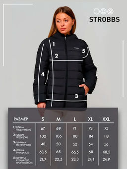 T3323-3 Пуховик стеганый женский - Strobbs фото 9