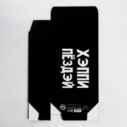 Цена за 2 шт. Коробка подарочная складная, упаковка, «С ДР», 16×23×7.5 см