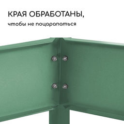 Клумба оцинкованная, d=60 см, высота бортика 15 см, зелёная, Greengo фото 4