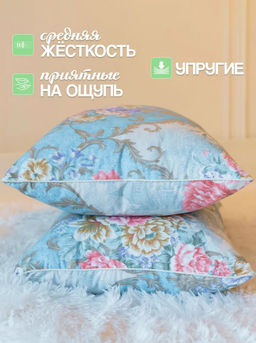 Подушка пух-перо Belashoff Стандарт-H 50х70 POBEST