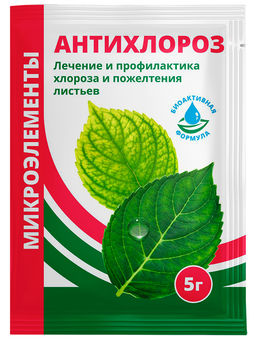 Антихлороз 5гр (1упак/50шт) БМ