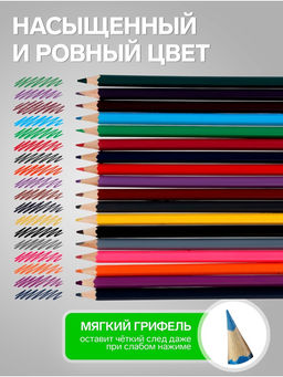 Карандаши Calligrata, 18 цветов, шестигранные