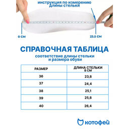 ботинки Котофей  фото 6