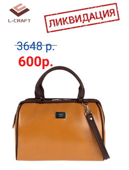 Саквояж женский 303.1