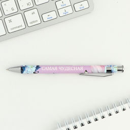 Цена за 10 шт. Ручка шариковая, синяя паста, 0.7 мм, пластик Самая чудесная